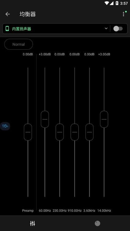 musicolet安卓中文专业版图2