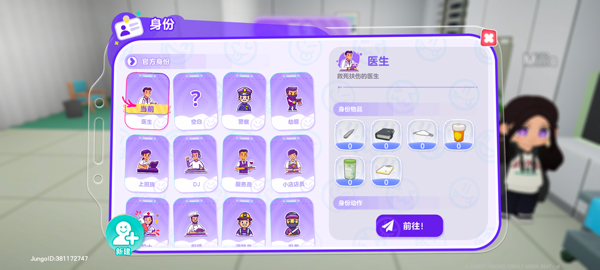 JungoJam中文版图4