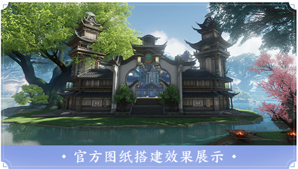 仙剑世界正版4