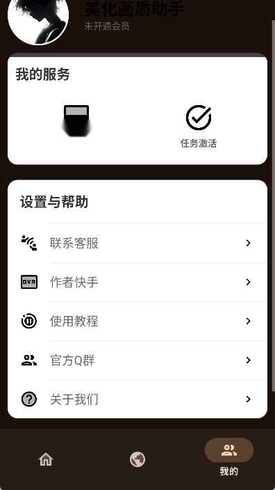 明帝至尊美化包最新版图4