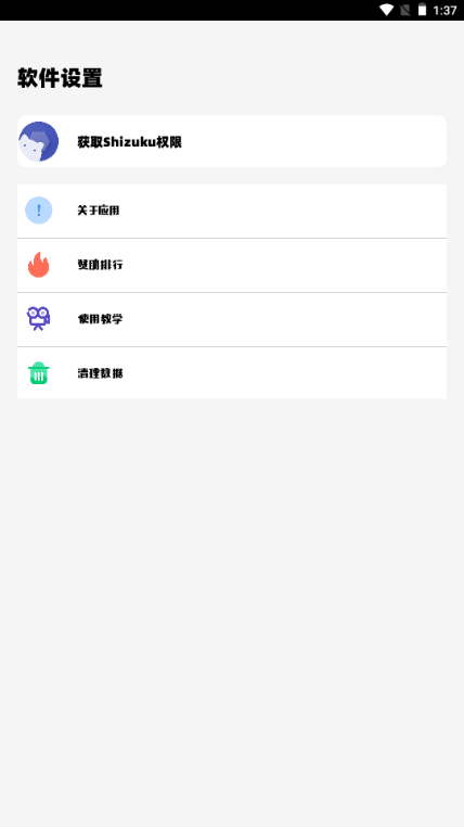 鱼小曼正版