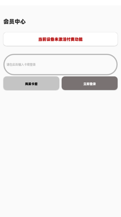 鱼小曼正版