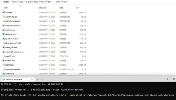 shizuku正版(3)