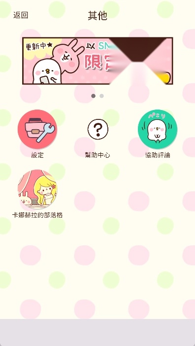 casual dieting安卓中文版