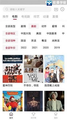 双龙影视图1