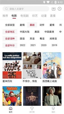 双龙影视图3