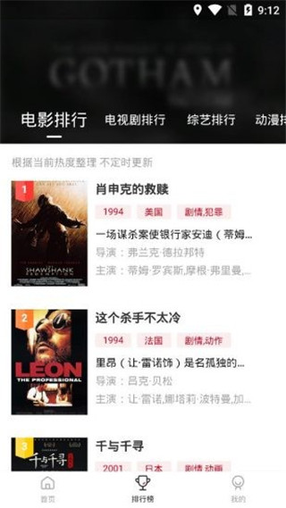 双龙影视图2