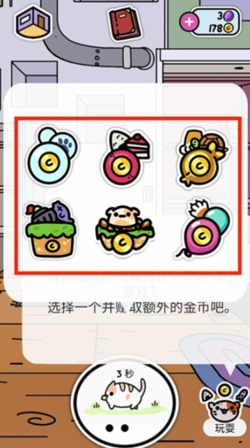 小偷猫