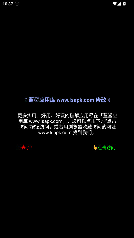 PowerShade手表版图2