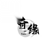 奇缘影视仓