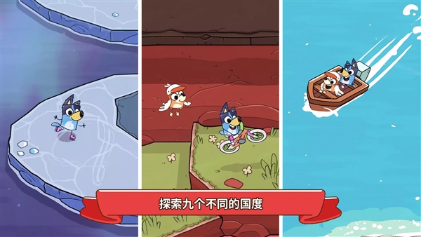 布鲁伊黄金笔大冒险(2)