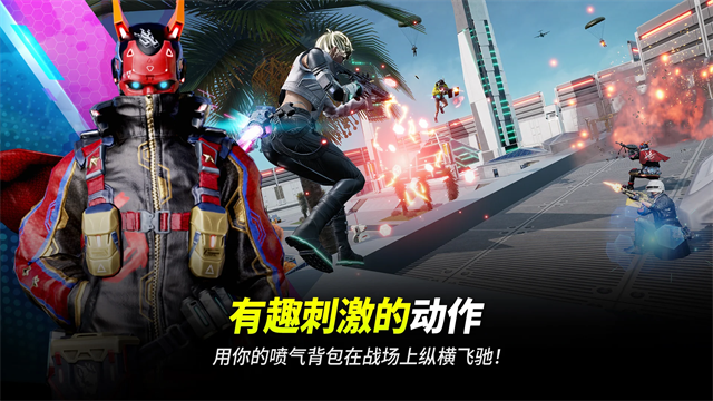 未来之役最新版4