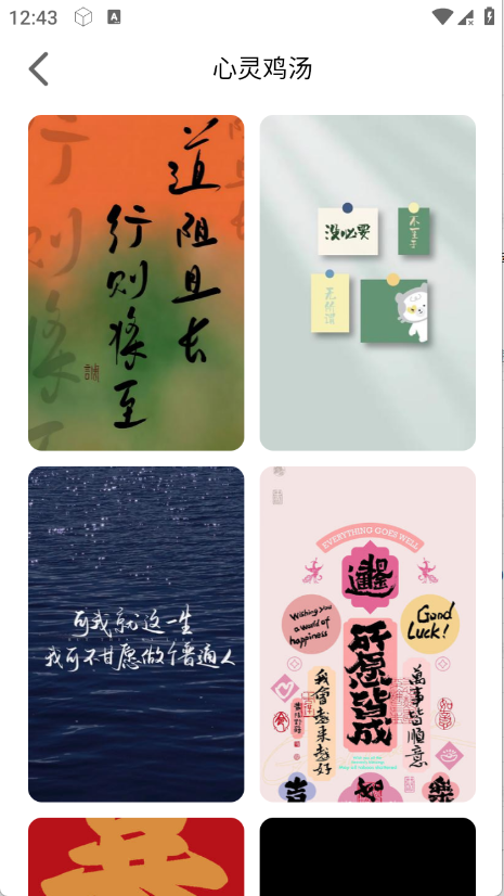 遮挡壁纸图1