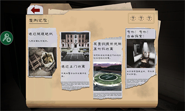屠夫先生2旧版图1