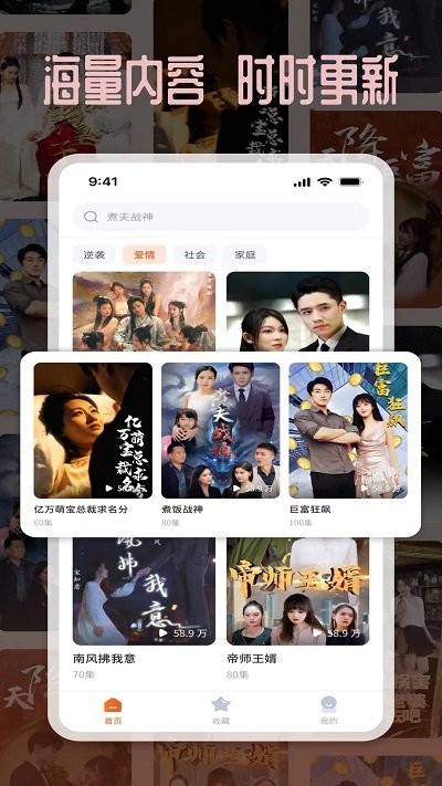 塔奇剧场免费版(1)