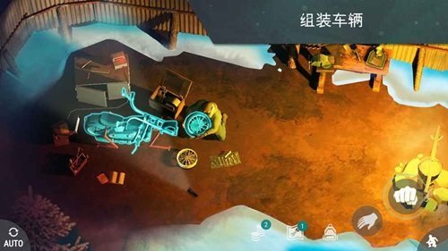 LastDayonEarth狗和人通用版图1