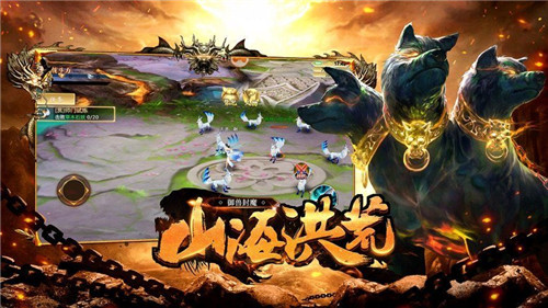 山海经异变通用版图1
