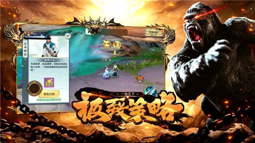 山海经异变通用版图3