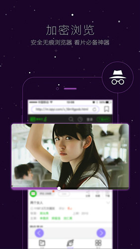 灰灰影音手机版图3