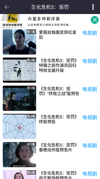 灰灰影音手机版图5