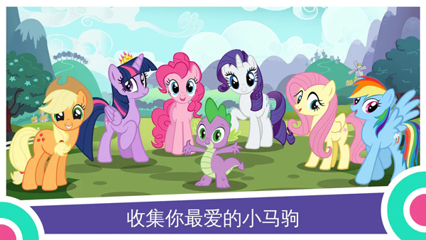 友谊的魔法游戏绿色版(1)