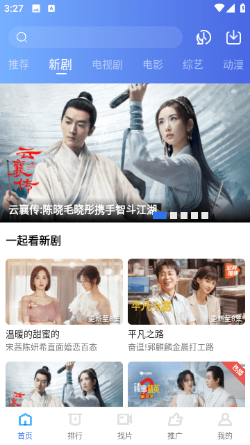 翡翠视频免广告图3