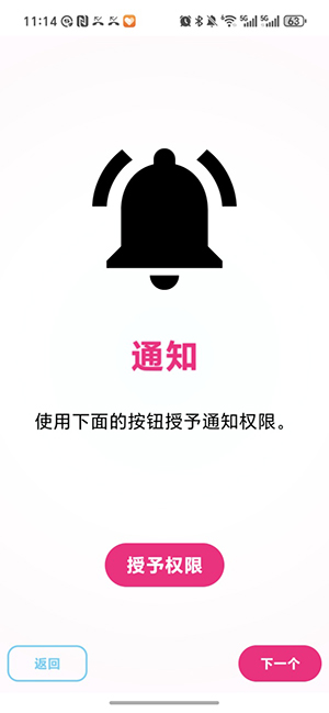 eden模拟器安卓版