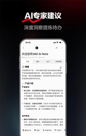 墨鱼助理