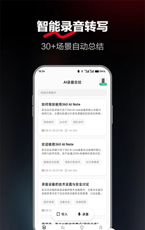 墨鱼助理