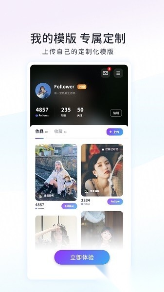 follow相机(3)