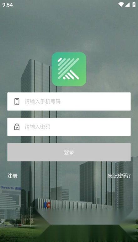 光启未来中心正版图2