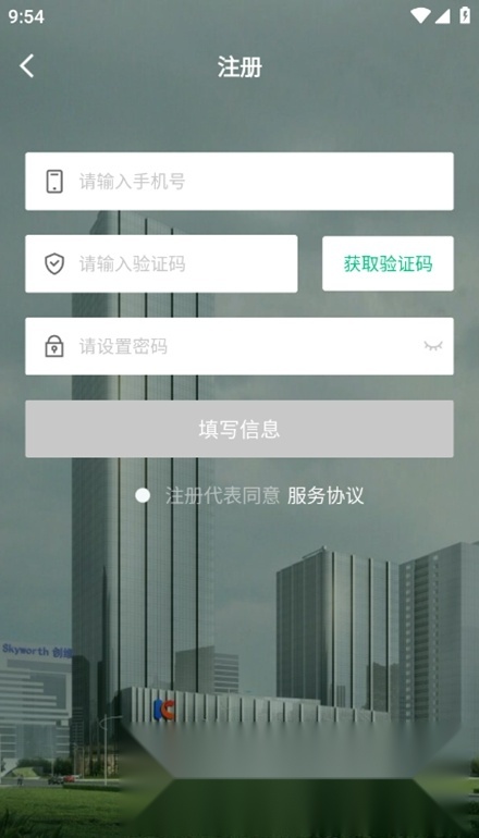 光启未来中心正版图3