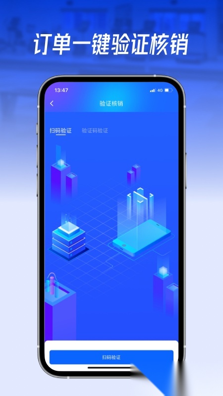 动网运动通图2