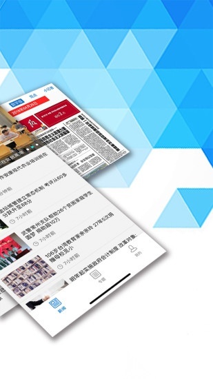 常州新闻安装