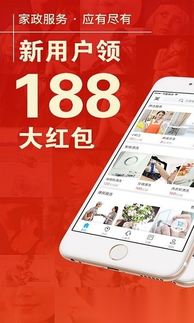 助家生活原版图3