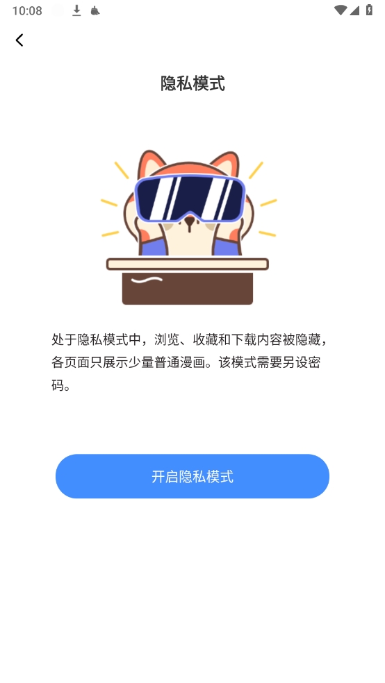 书神小说阅读器最新版