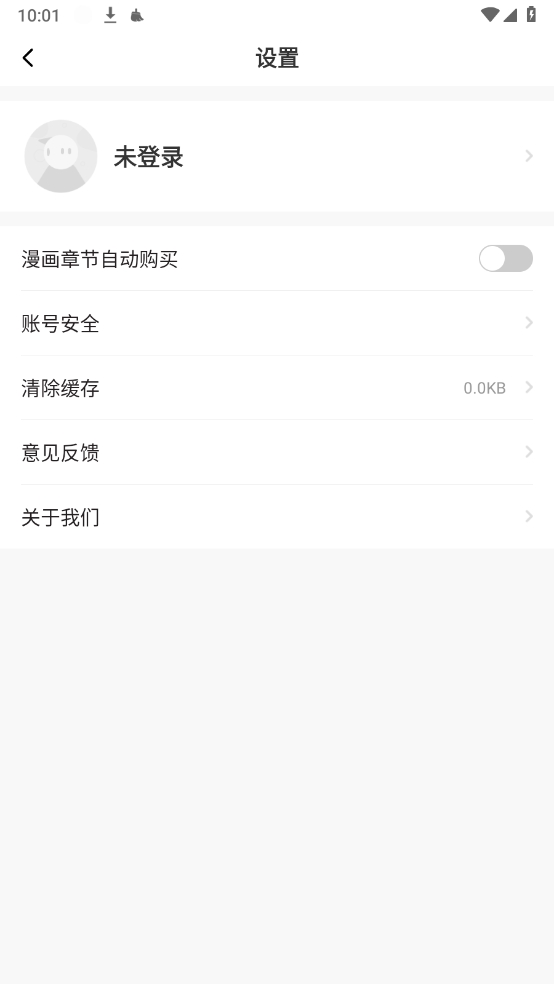 书神小说阅读器最新版