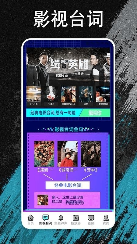 夜猫追剧2026无广告免费原版图1