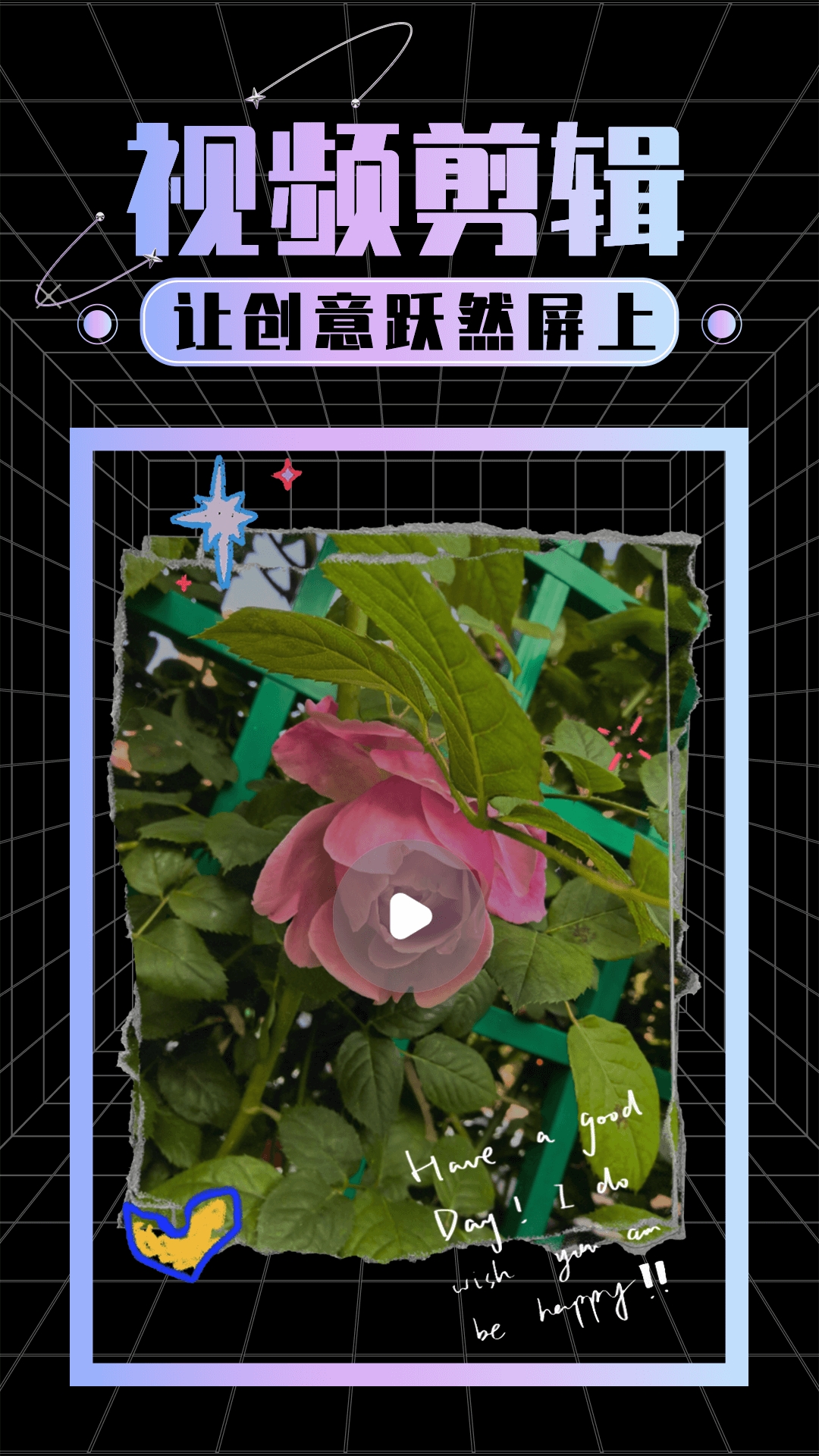视频剪辑专家官方版图3