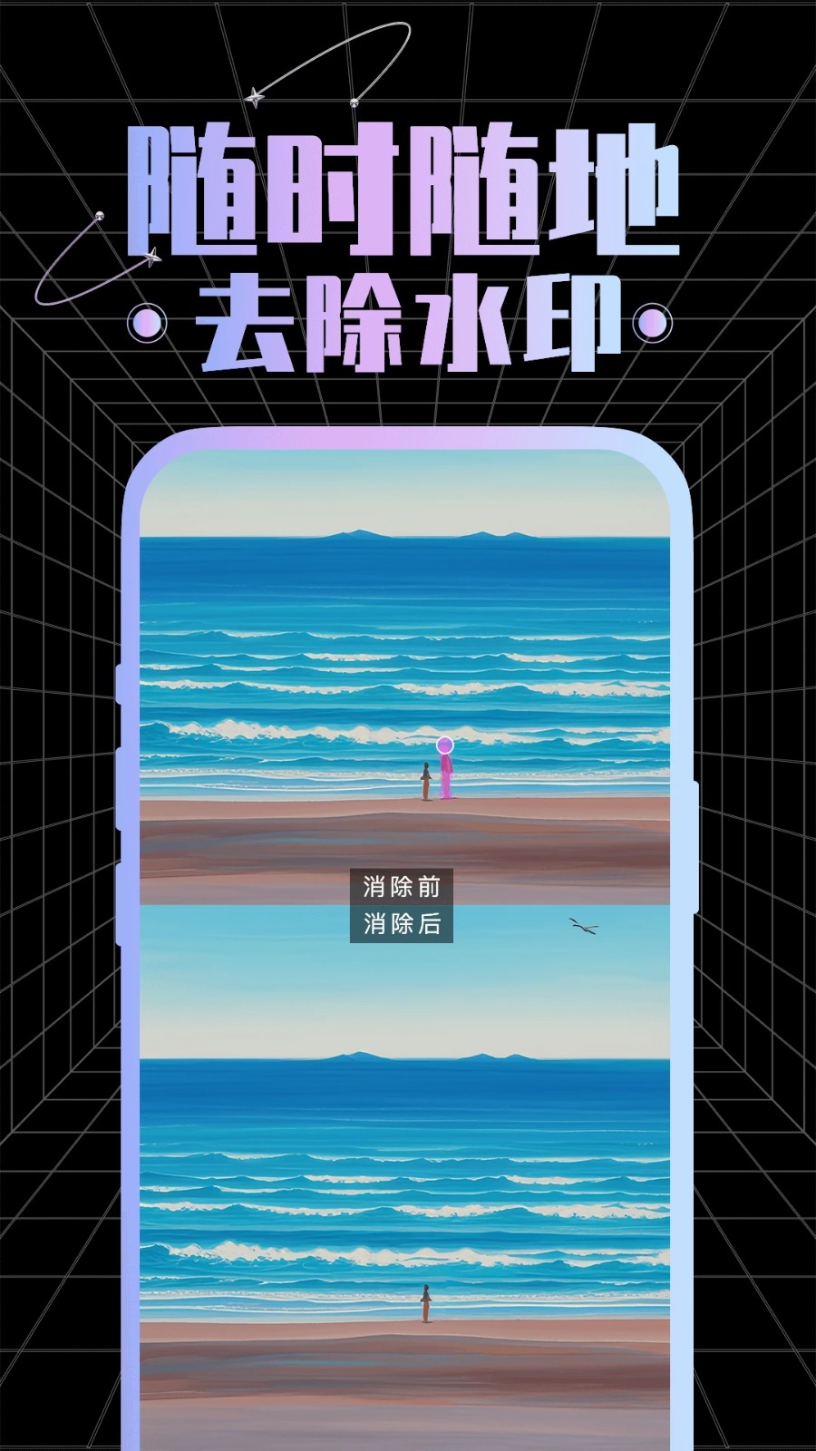 视频剪辑专家官方版图4