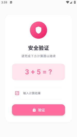 少侠游戏库最新版3