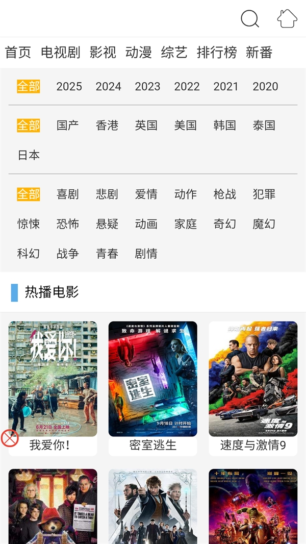 布米米动漫正版(1)
