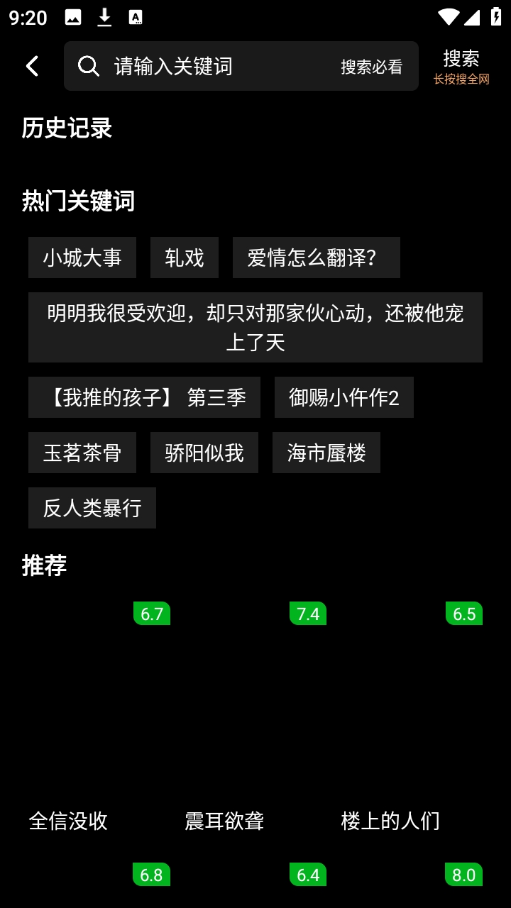 花柳斋最新免费版图1