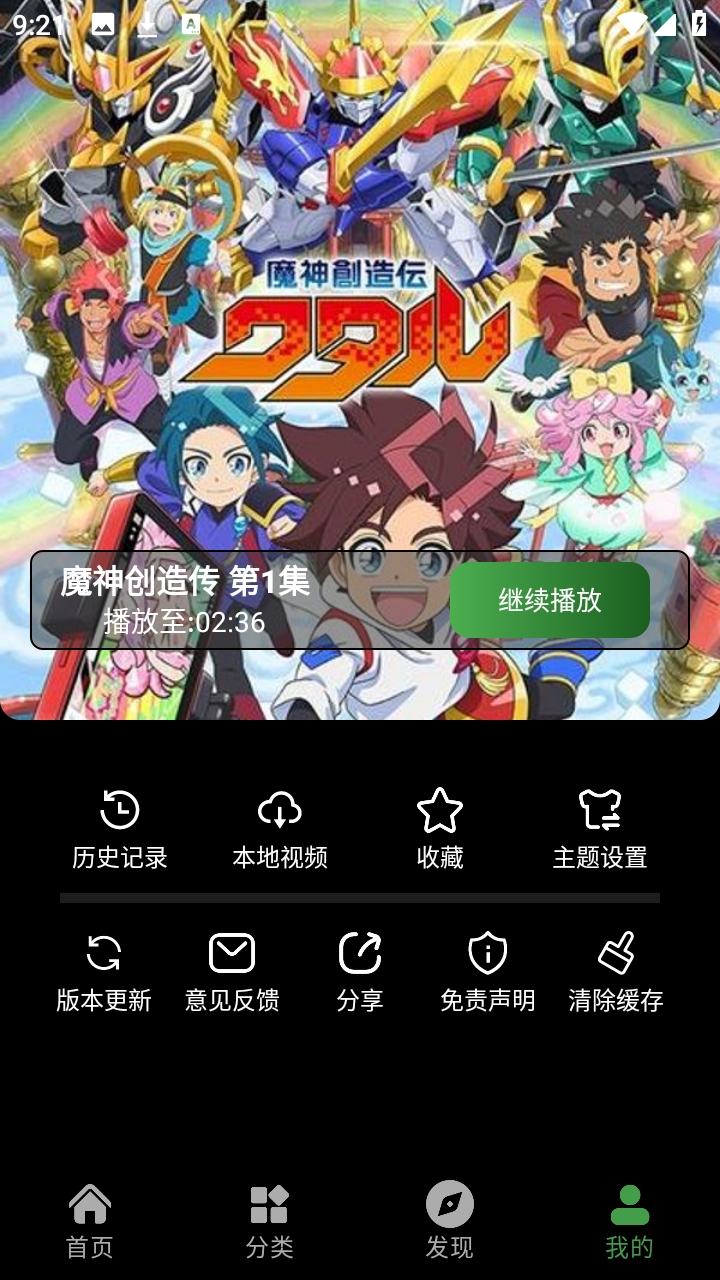 花柳斋最新免费版图3