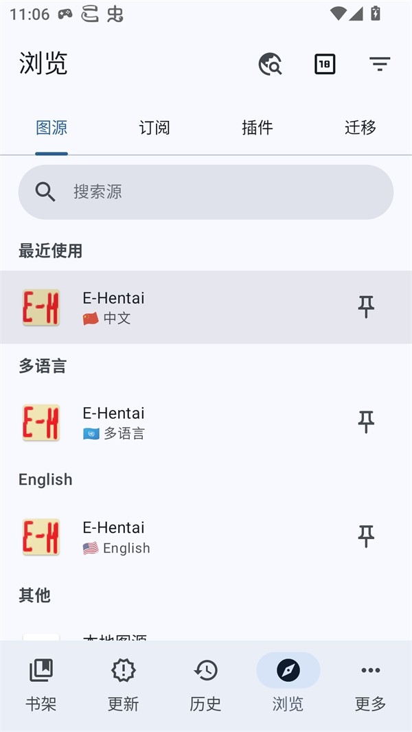 Komikku插件仓库