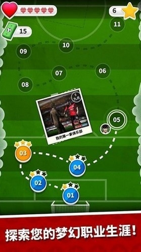 scorehero游戏完整版图1