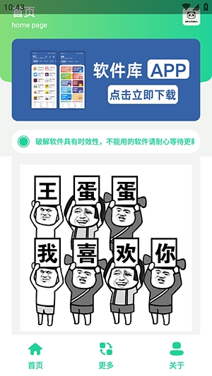 举牌表情包制作安装免费图3