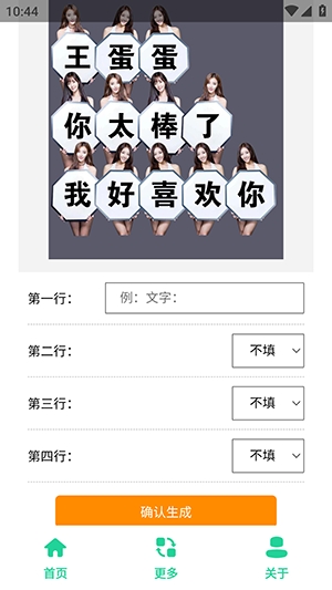 举牌表情包制作安装免费图2