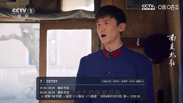 娜的小店tv最新版