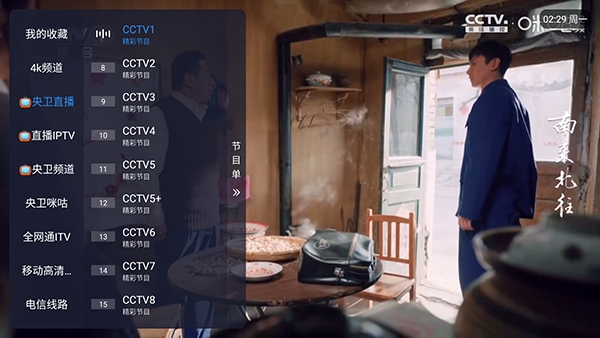 娜的小店tv最新版